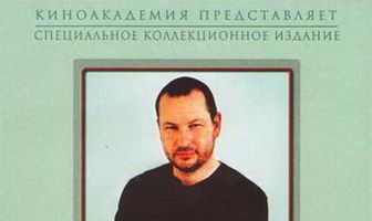 Трансформер – Портрет Ларса фон Триера