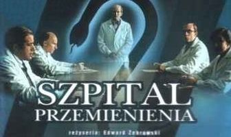 Больница преображения