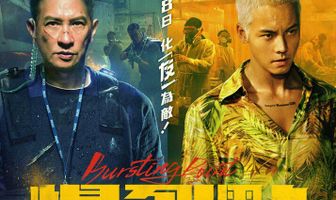 Точка разрыва