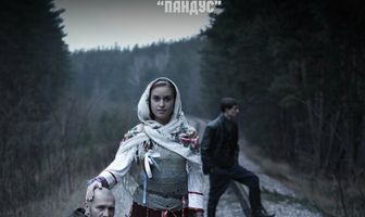 Ехай