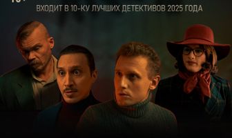 PSY Антиномия
