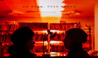 Книга живых