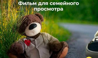 Мишка