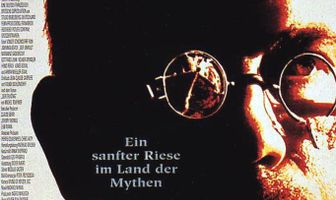 Лесной царь