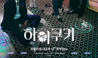 Привет, печенька