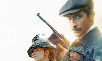 Золото Умальты