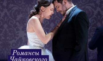 Средь шумного бала
