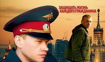 Дознаватель