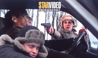 Дорожный патруль 4