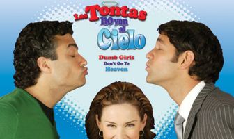 Нет дур в раю