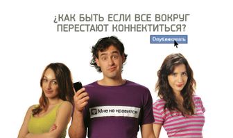 Какая к черту любовь?:(