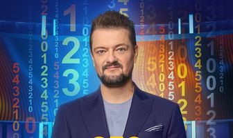 Обратный отсчёт