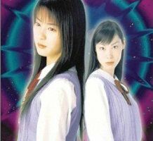 Путешественники по измерениям