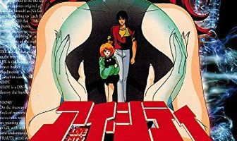 Город любви