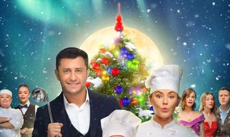 Новогодний шеф