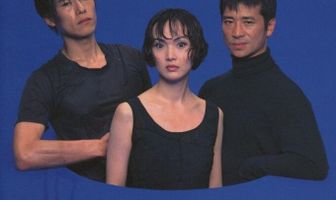 Прах ангела