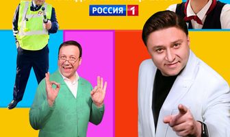 Истории большой страны