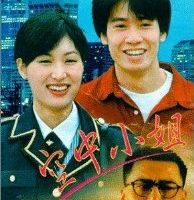 Kong zhong xiao jie