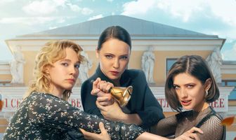 Первый класс