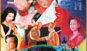 Павлиний король