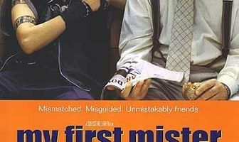 Мой первый мужчина