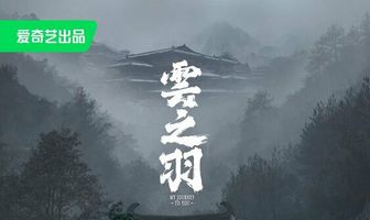 Моё путешествие к тебе