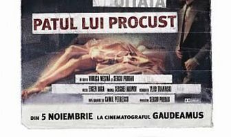 Прокрустово ложе