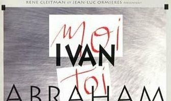 Я – Иван, ты – Абрам