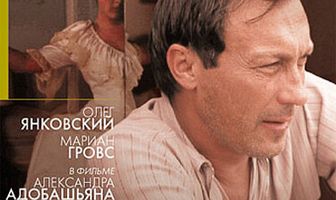 Мадо: До востребования