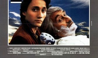 Следуй за мной