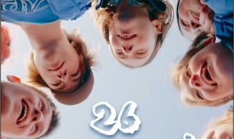 26 желаний