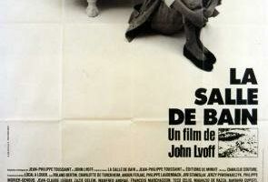 Ванная комната