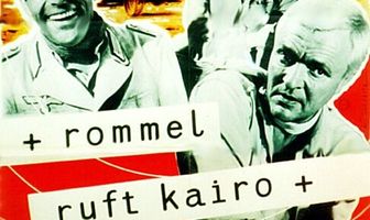 Роммель вызывает Каир