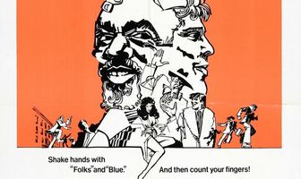 Малыш-трюкач