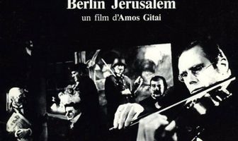 Берлин – Иерусалим