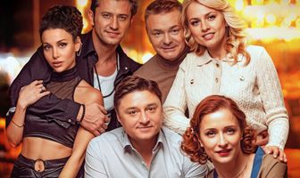 Неприличные гости