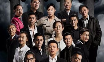 Во имя народа