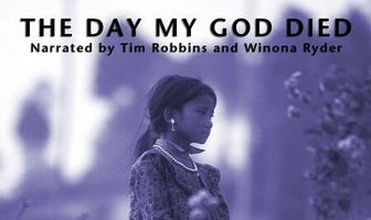 День, когда мой Бог меня покинул