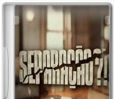 Развод
