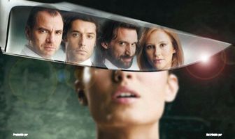 За тобой наблюдают