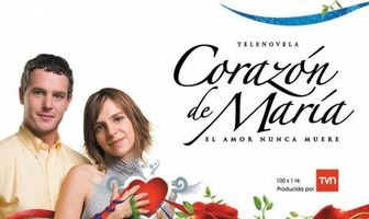 Сердце Марии