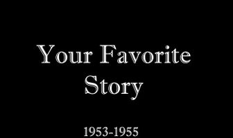 Твоя любимая история