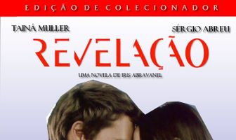 Откровение