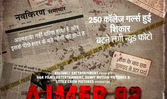 Ajmer 92