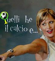 Те, кто и есть... футбол