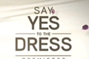 Оденься к свадьбе