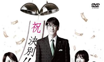 Компетентный юрист: Деньги взамен слёз