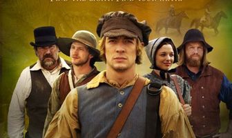 Шестнадцатый камень