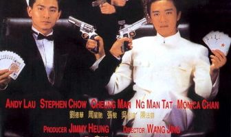 Рыцарь игроков