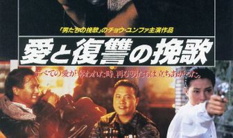 Богат и знаменит 2